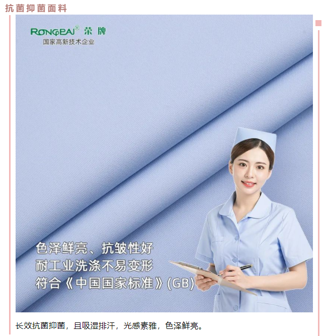 九州酷游医用纺织