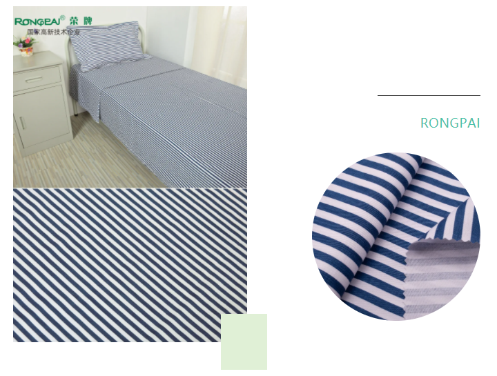 九州酷游医纺格纹医用面料