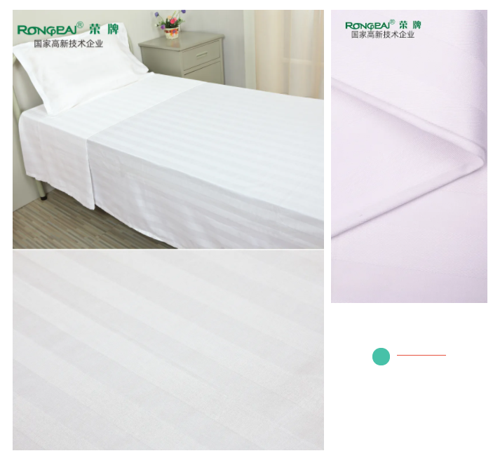 九州酷游医纺医用面料