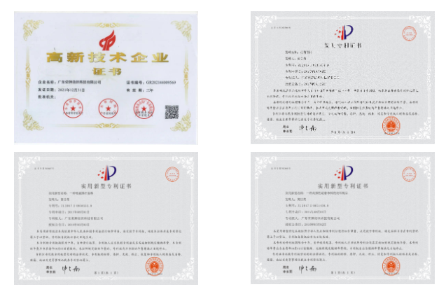 九州酷游医用纺织