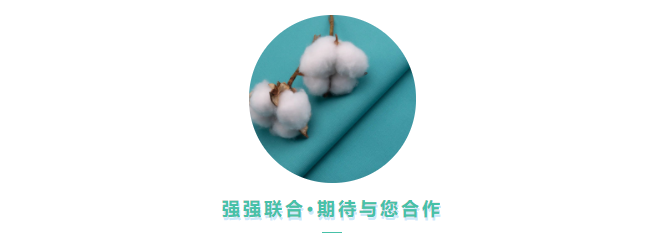 九州酷游医用纺织