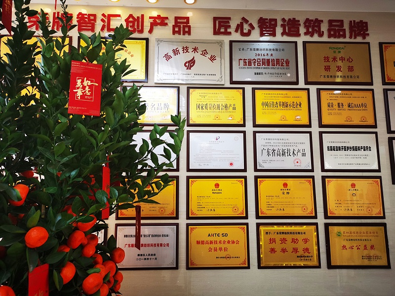 九州酷游医用纺织