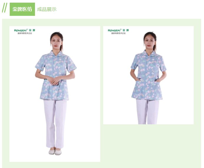 九州酷游纺织印花面料