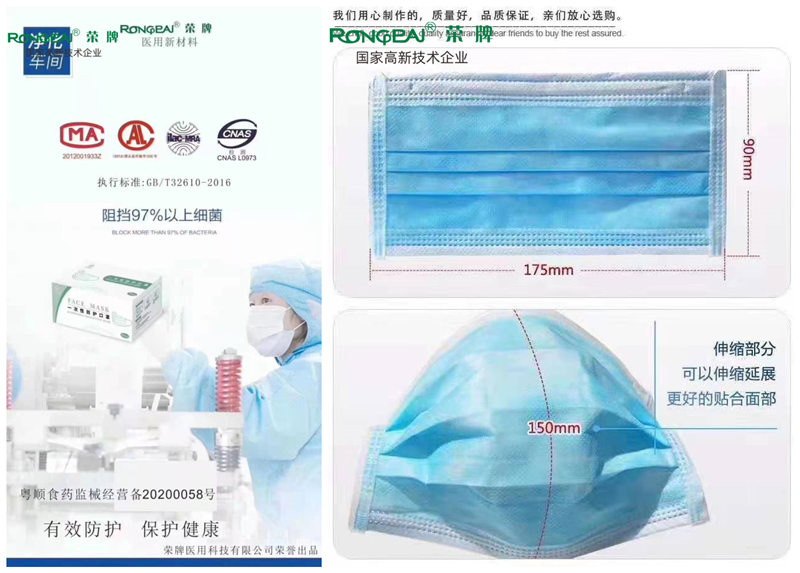 九州酷游一次性民用防护口罩