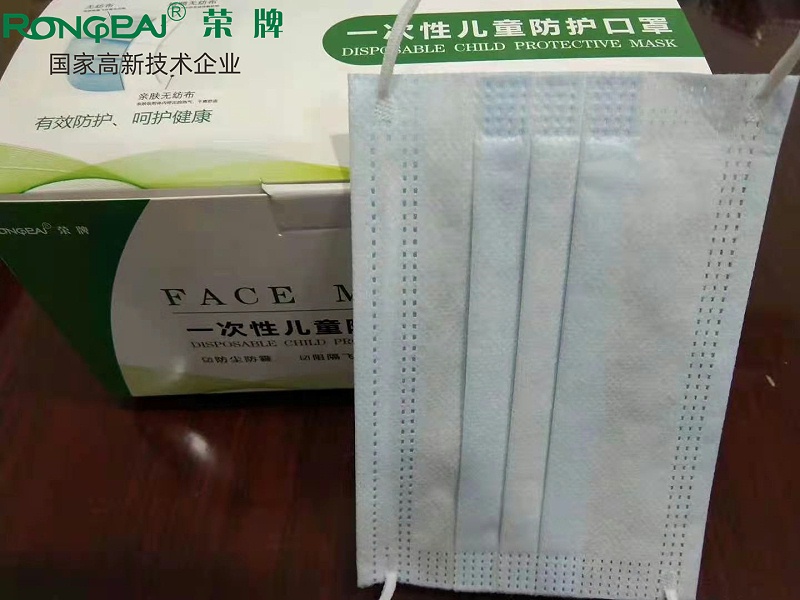 九州酷游一次性民用防护口罩