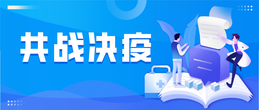 共同抗疫|一次性防护口罩，一次性儿童口罩已上市！