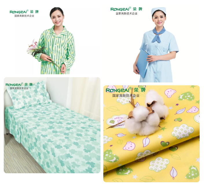 九州酷游医纺医用面料