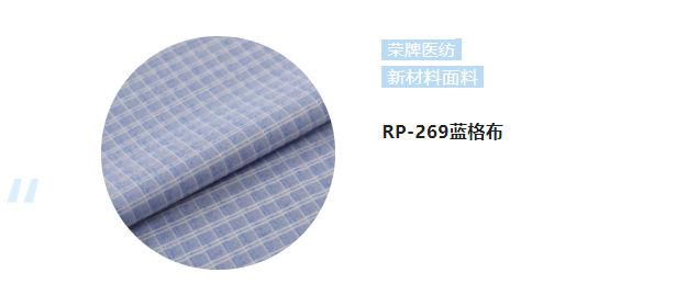 九州酷游纺织微弹面料