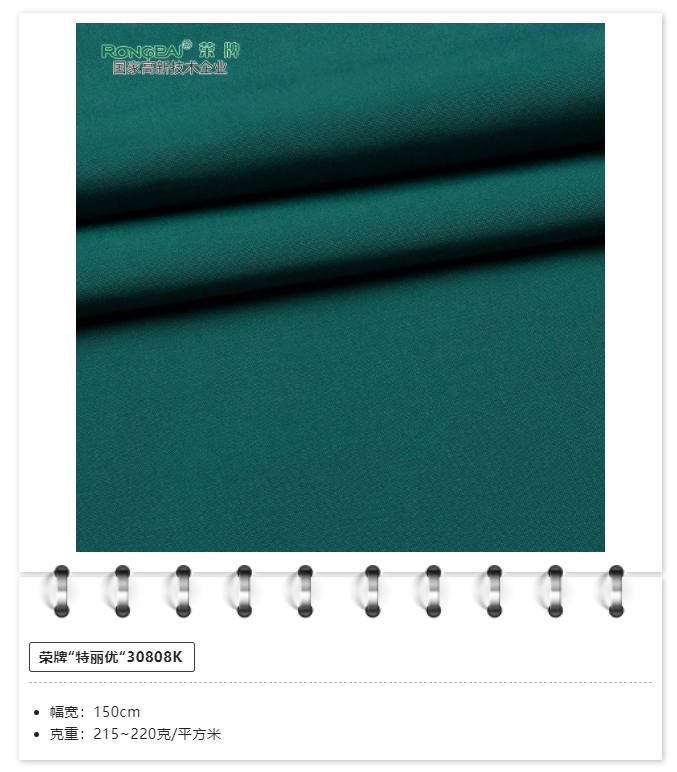 九州酷游医用纺织