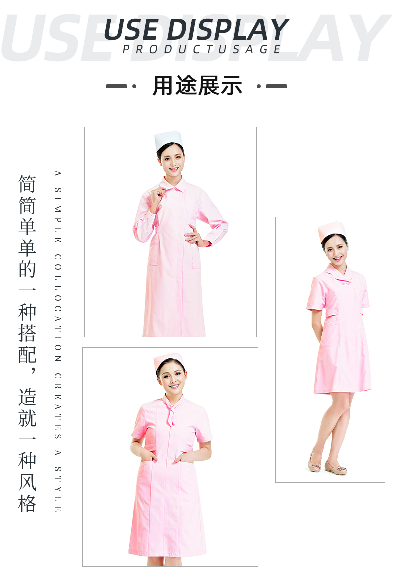 九州酷游医纺医用面料