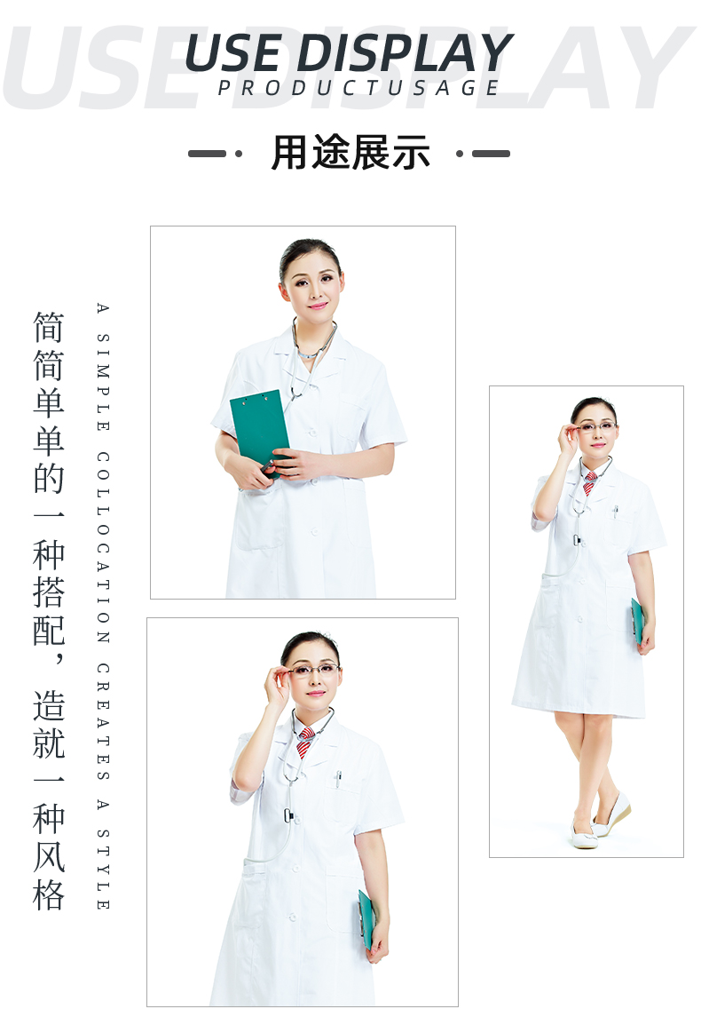 九州酷游医纺医用面料