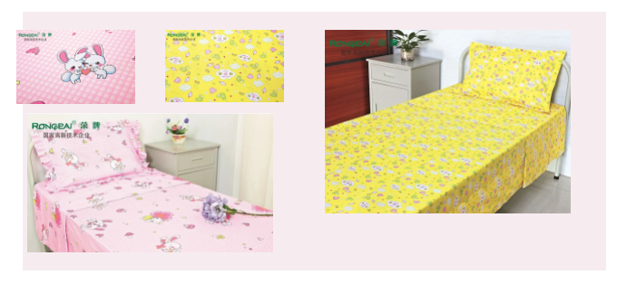 九州酷游纺织医用床品