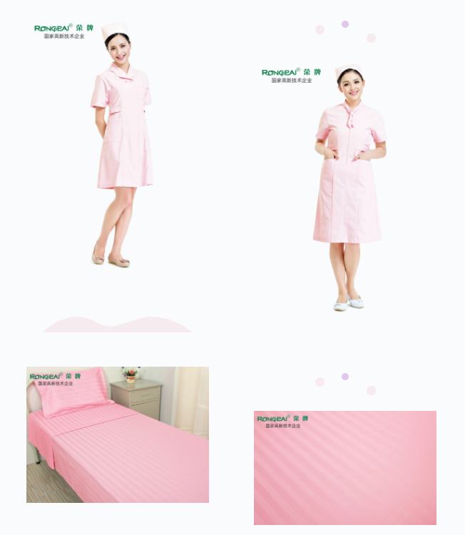 九州酷游纺织医用面料