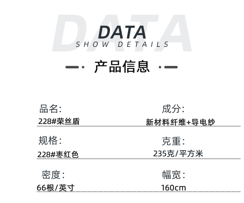 九州酷游医纺医用面料