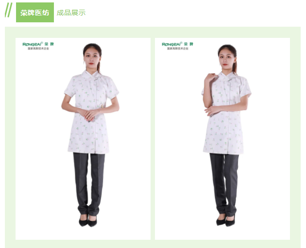 九州酷游纺织印花面料