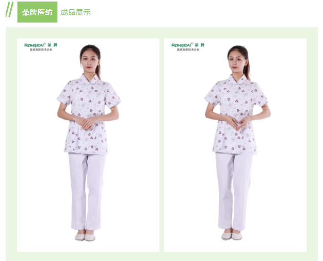 九州酷游纺织印花面料