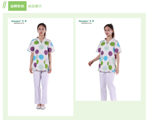 九州酷游纺织印花面料