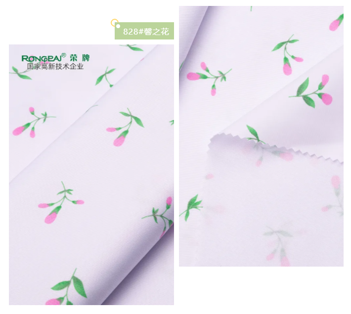 九州酷游纺织护士服面料