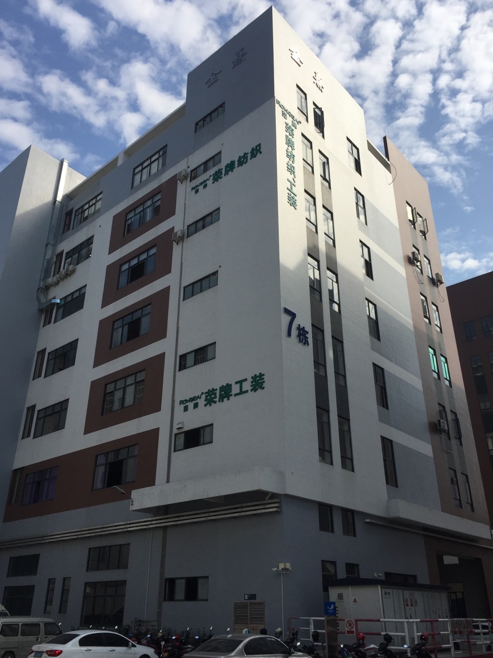 广东九州酷游医护面料：各项产品示例