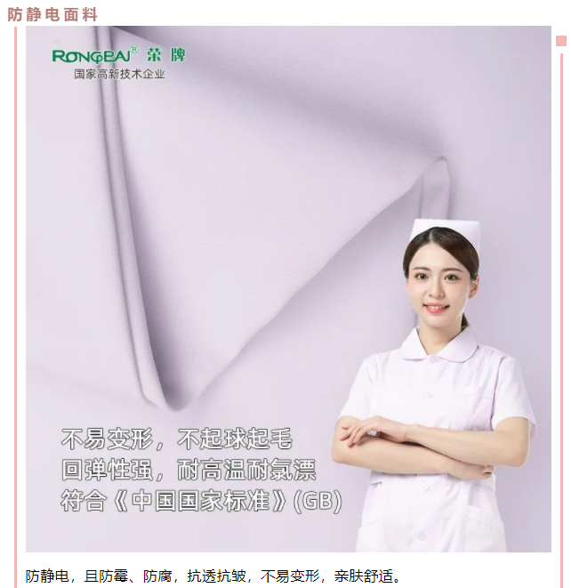 九州酷游医用纺织