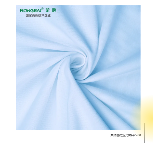 九州酷游医防医用面料