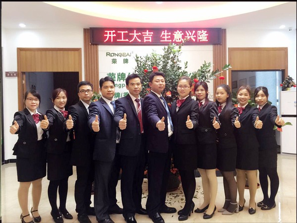 九州酷游2018年开工大吉